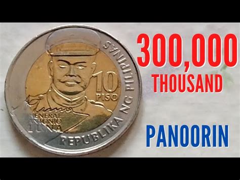 PRESYO NG 10 PESO COMMEMORATIVE COIN I HENERAL .